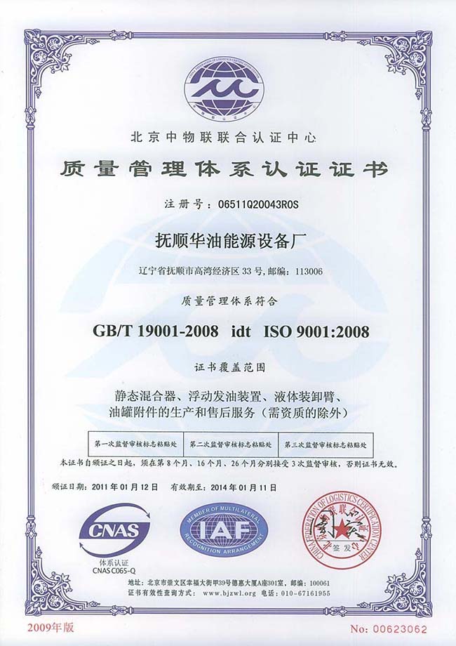 ISO9000 ϵ ְҵȫϵ